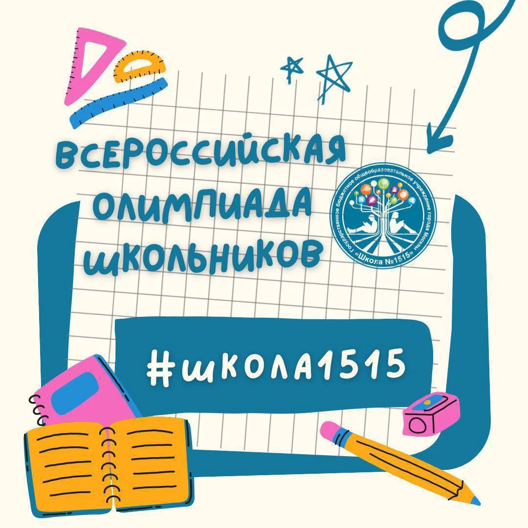 🤓Готовьтесь к новым вершинам!
