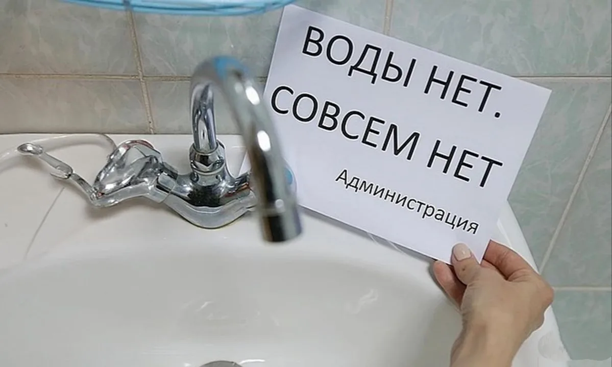 С 11 мая 2026 года в Кирове начинаются плановые отключения горячей воды, связанные с гидравлическими
