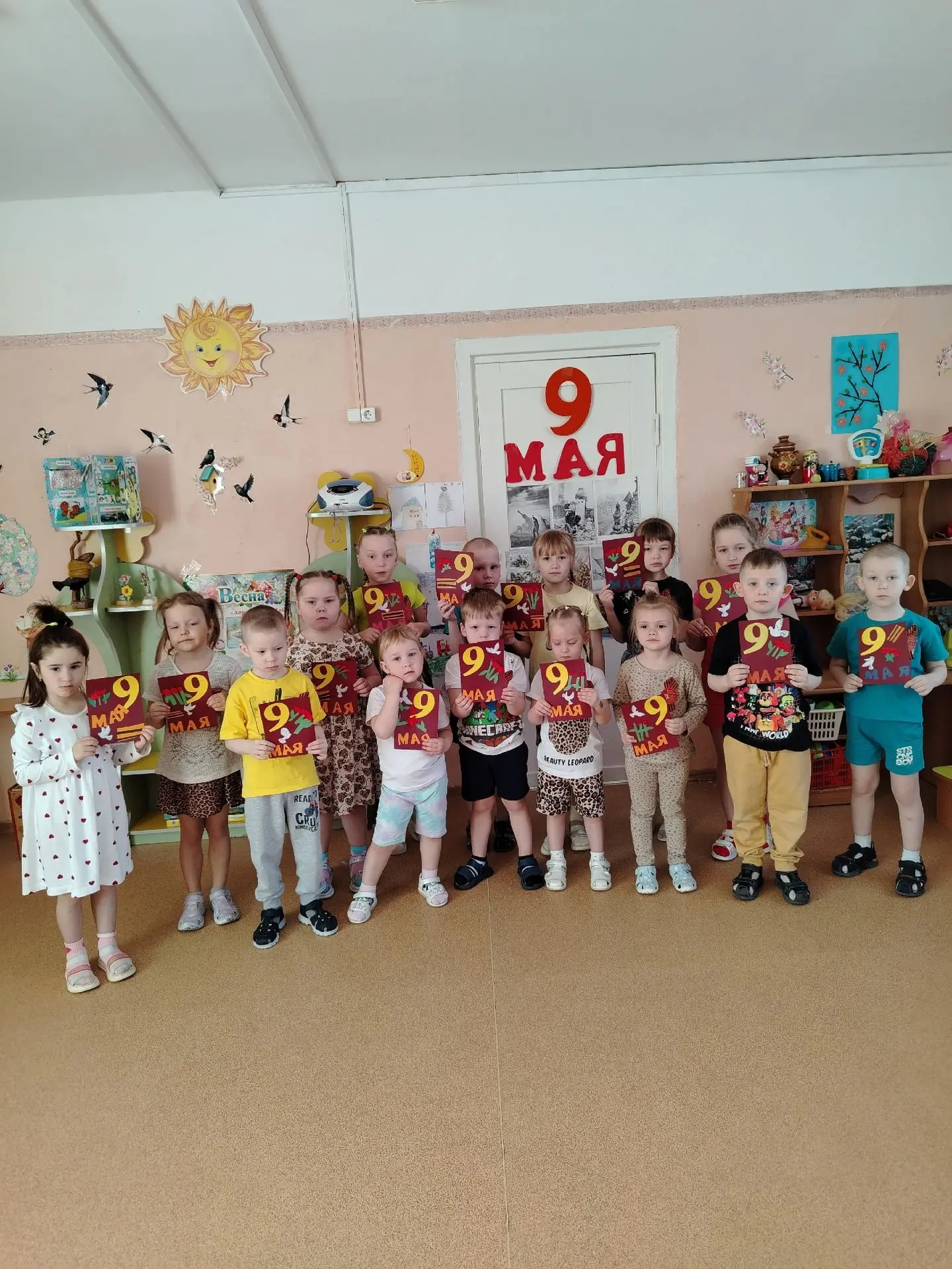 🕊️ Память, которую мы храним: как в нашем саду отметили День Победы