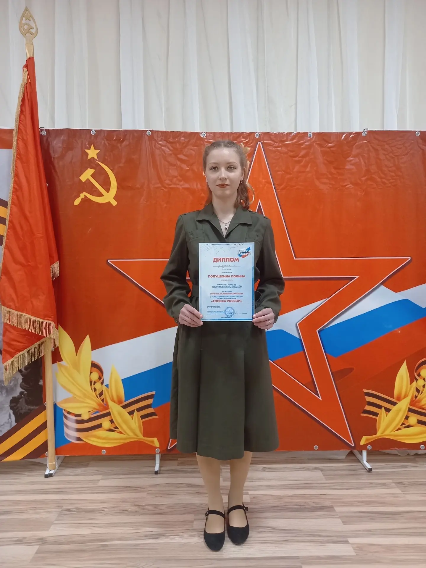 Поздравляем 🎉 студентов ГБПОУ ВО "БТПИТ" с победой лауреата  I  степени Шевченко Глеба , лауреата II