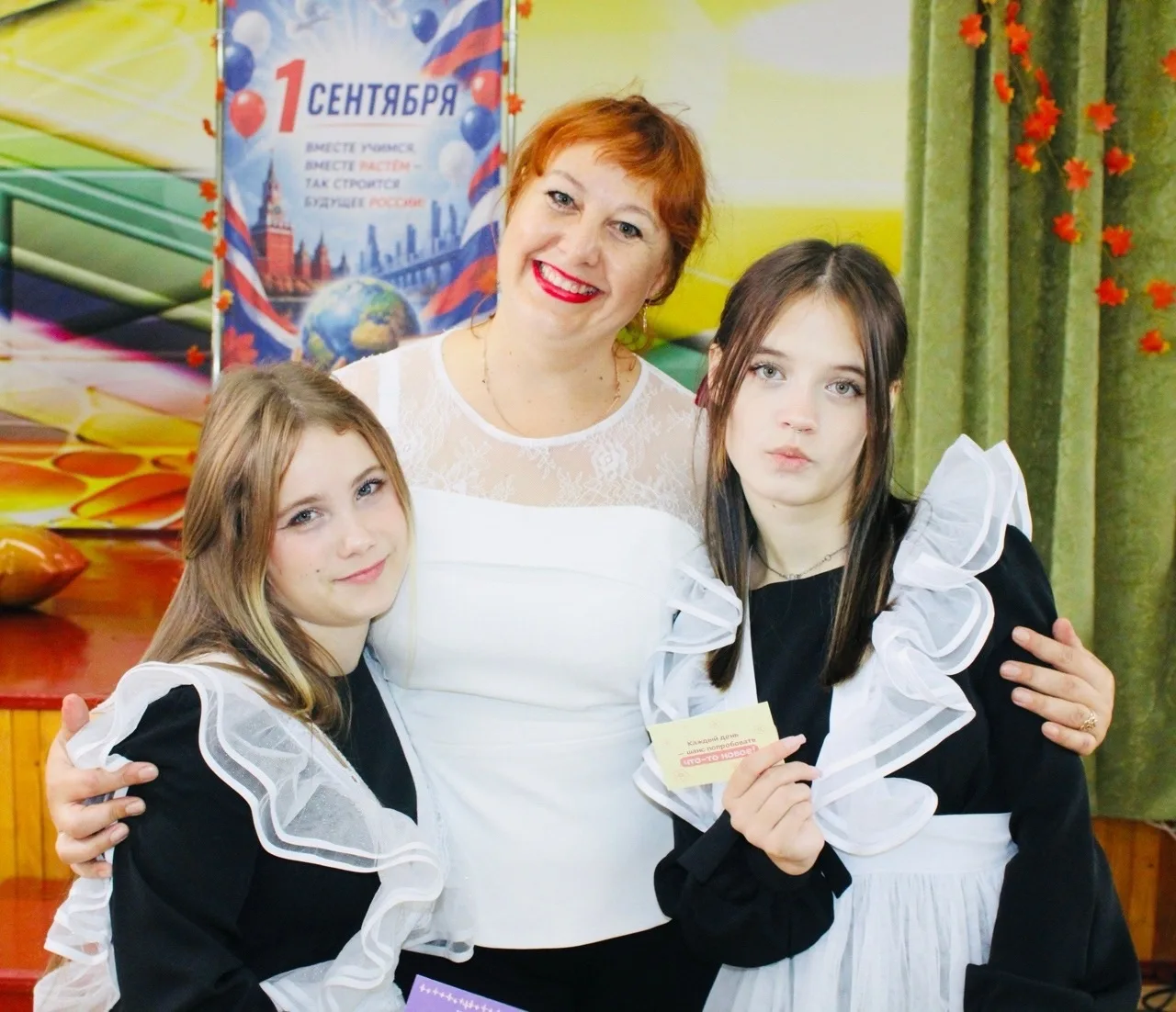 Встречаем новый учебный год!