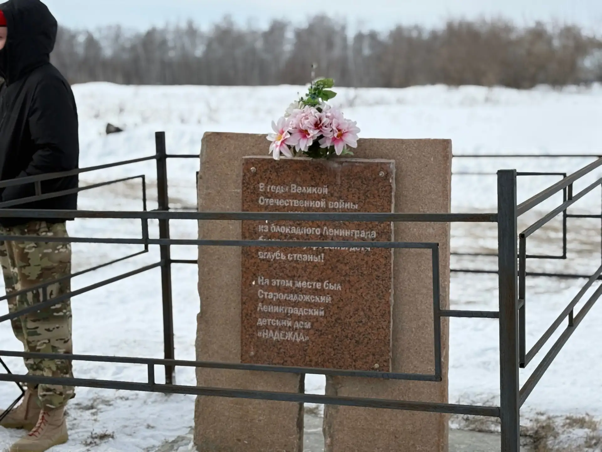 Школа Актива Движения Первых.