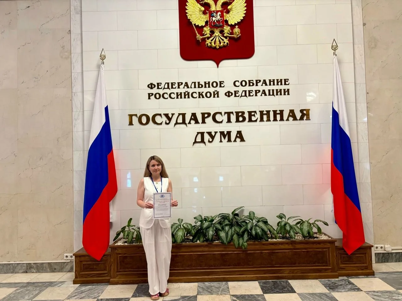 Преподаватель из Канаша — в числе лучших молодых педагогов России! 🏆 Татьяна Вячеславовна Константин