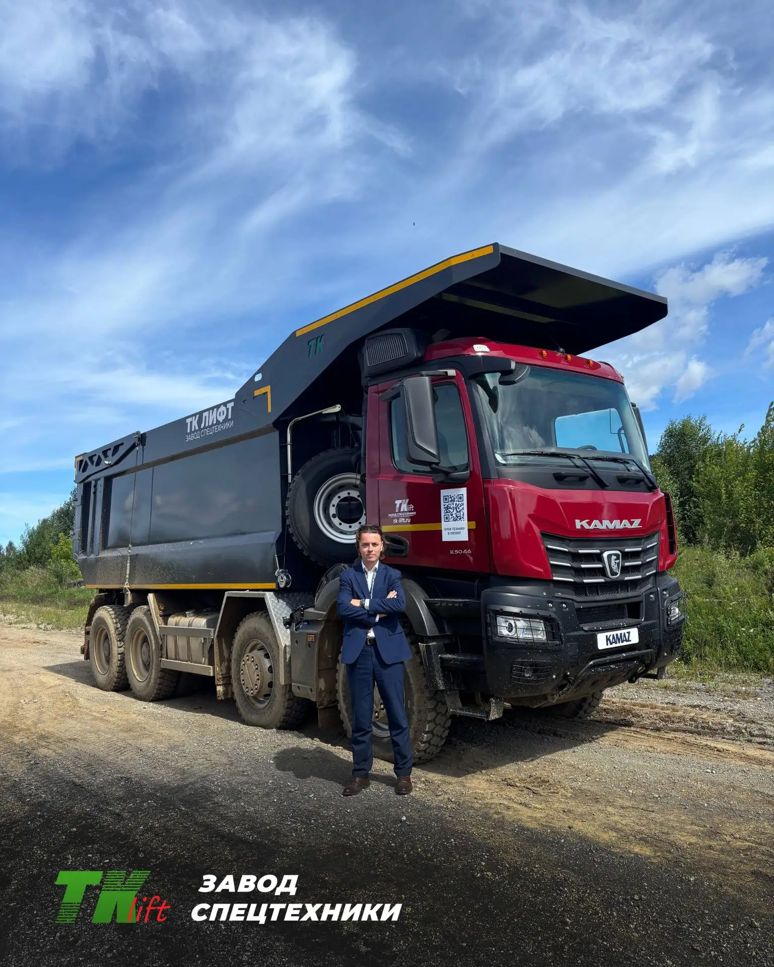 Скальные породы — не проблема. Проверено на тест-драйве KAMAZ К5 в Екатеринбурге. 💪