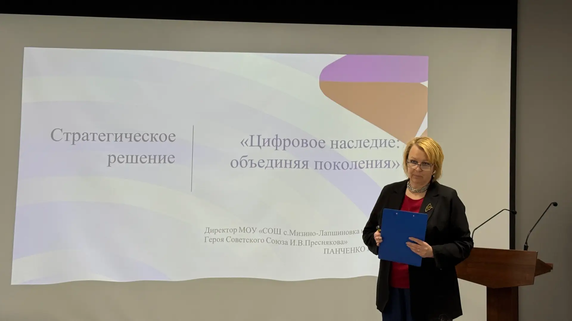 15 мая 2026 года завершился второй очный этап областного конкурса «Директор года — 2026».  В этот де