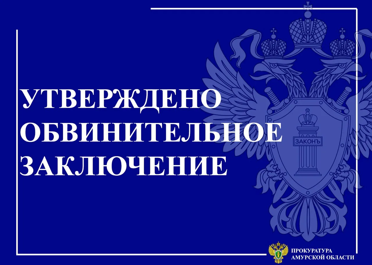 В Ромненском муниципальном округе местный житель незаконно хранил дома оружие и боеприпасы к нему, з