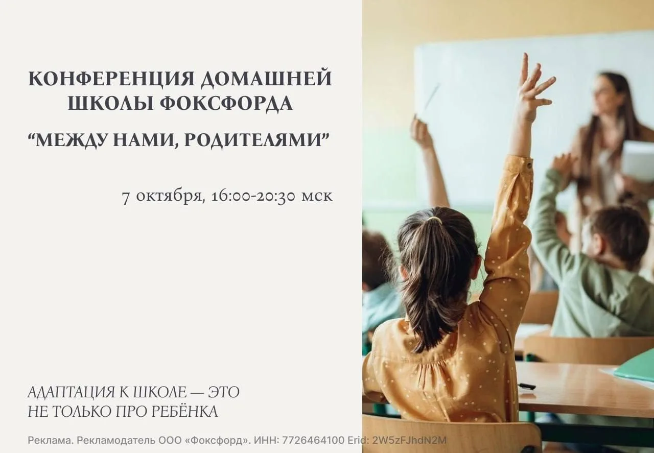 Ребёнок до сих пор не привык к школе. Это нормально?
