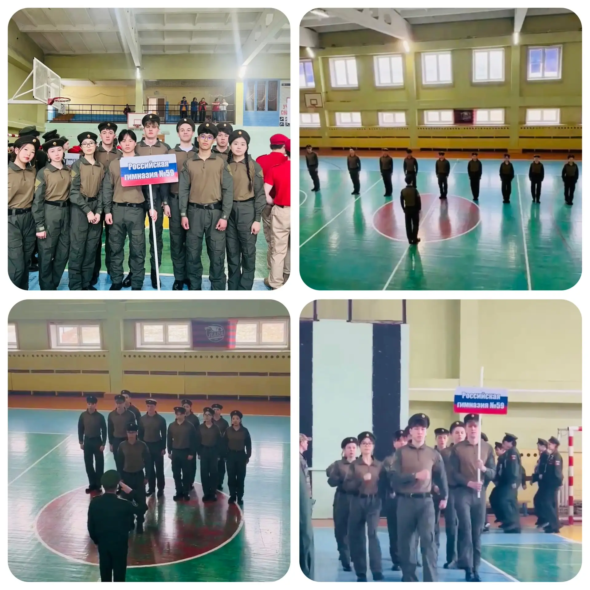 📢 🎉 Поздравляем с успешным завершением военно-патриотической игры "Зарница 2.0" для у...