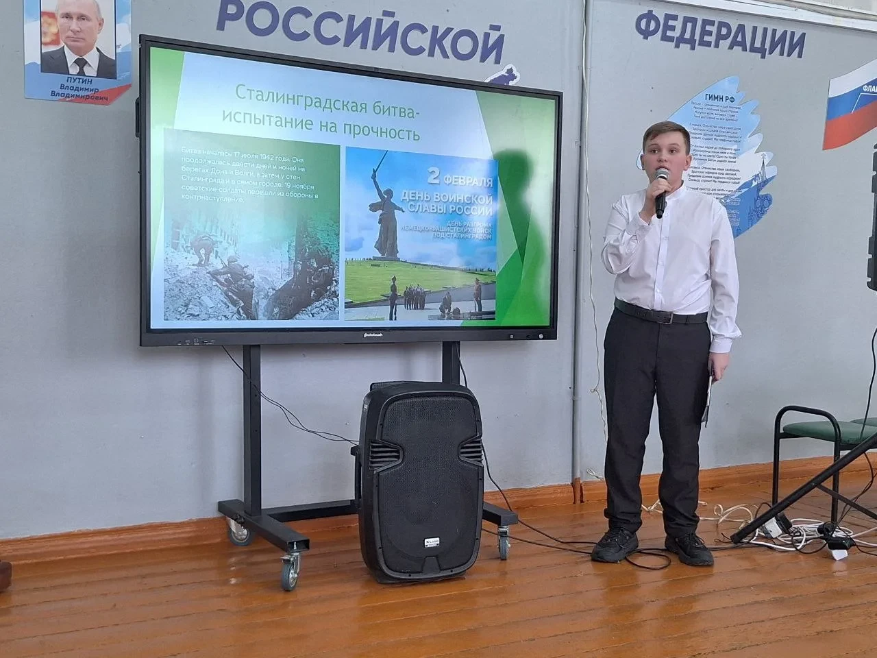 👀📚📖25 февраля 2026 года на базе МБОУ СОШ № 3 состоялся финал XVI Муниципальных Детских Рождественски