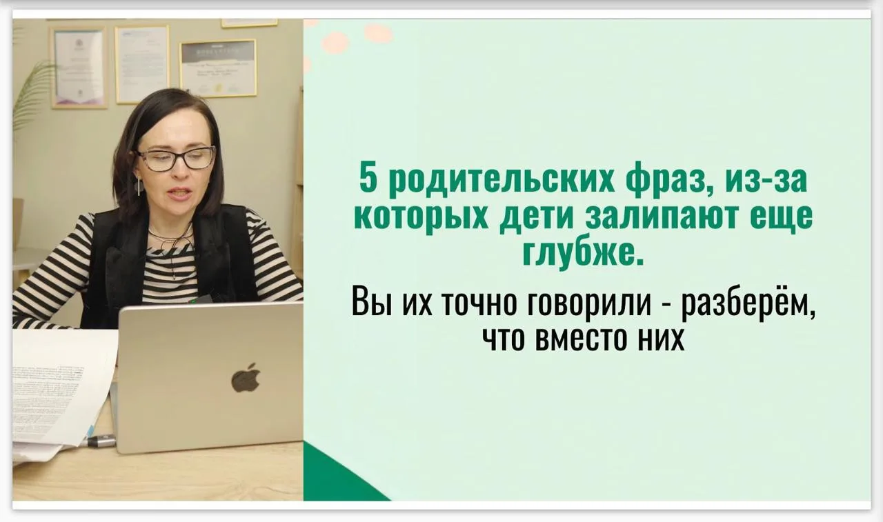 5 ВАШИХ ФРАЗ, ИЗ-ЗА КОТОРЫХ ДЕТИ ЗАЛИПАЮТ В ТЕЛЕФОНЕ ЕЩЕ СИЛЬНЕЕ

Разбираем прямо сейчас! Заходите с