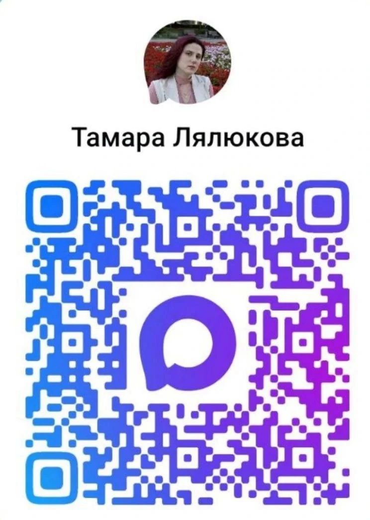 Молодежная политика