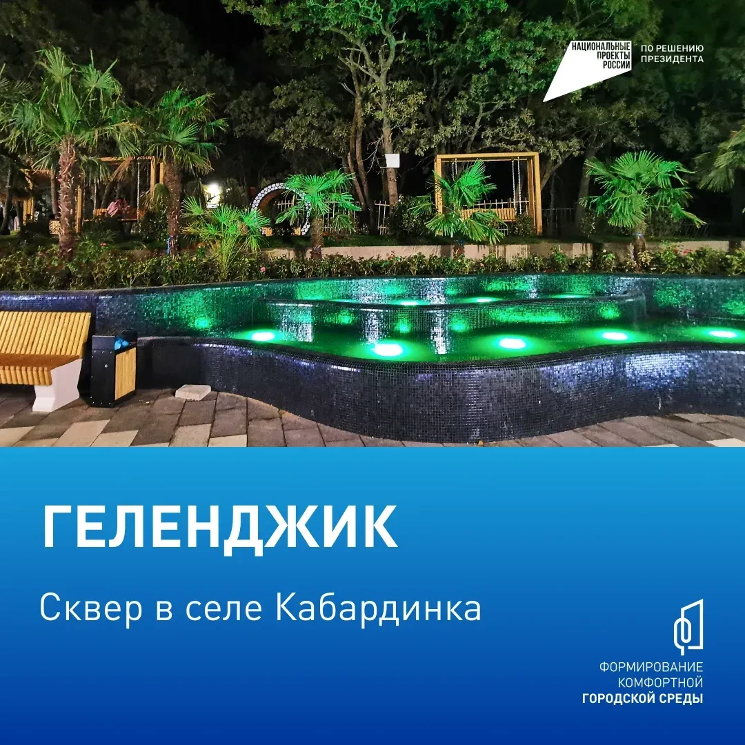 Голосуем за комфорт!                                                                                