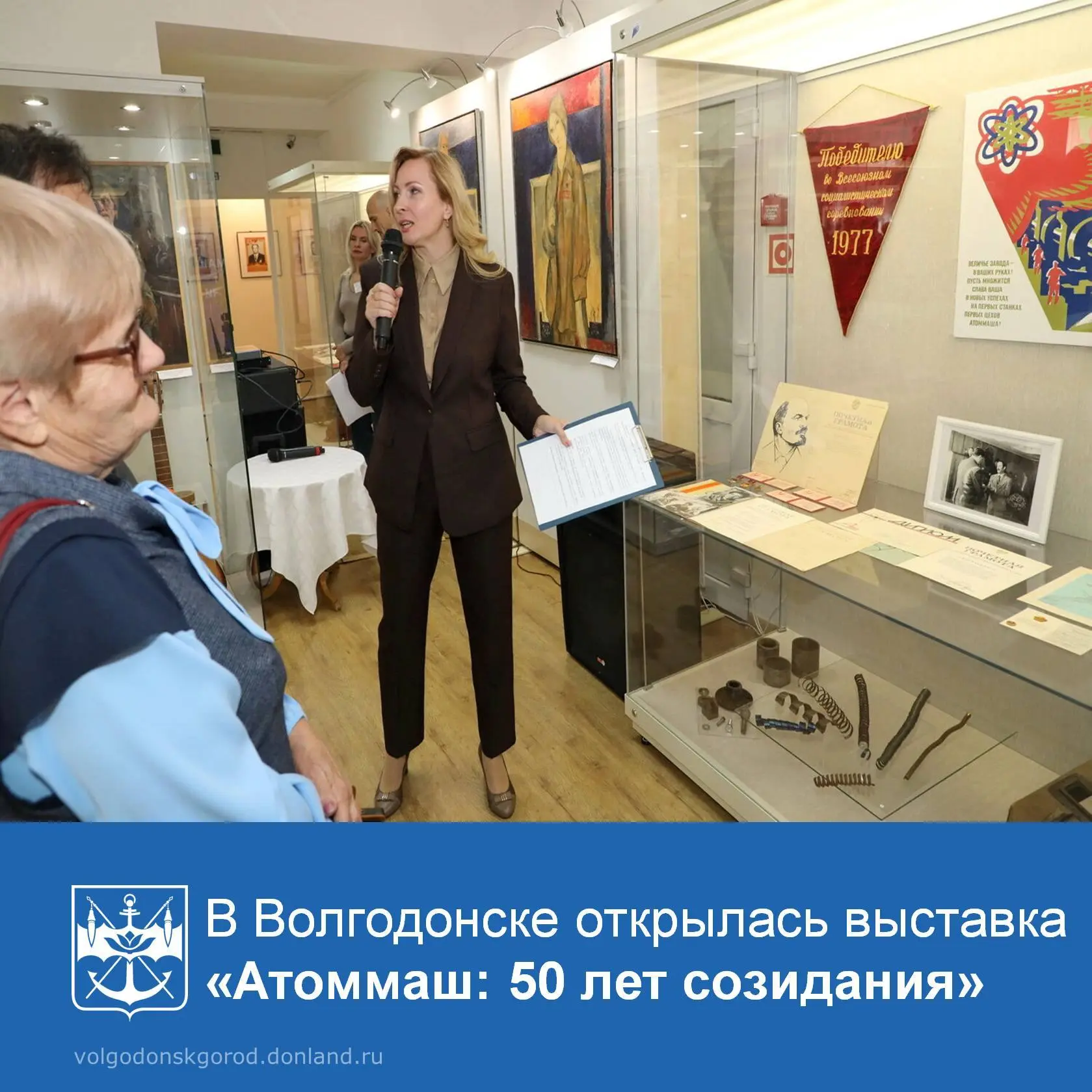 Сегодня, 7 октября, в эколого-историческом музее открылась выставка, посвящённая легенд...
