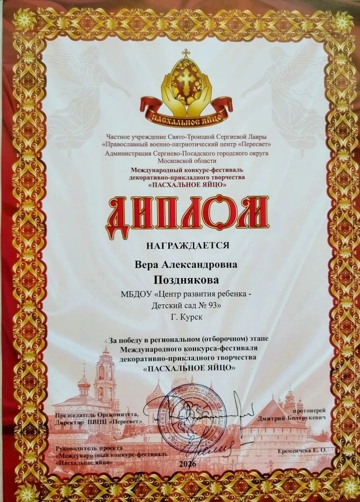 Мы с радостью делимся замечательной новостью!
