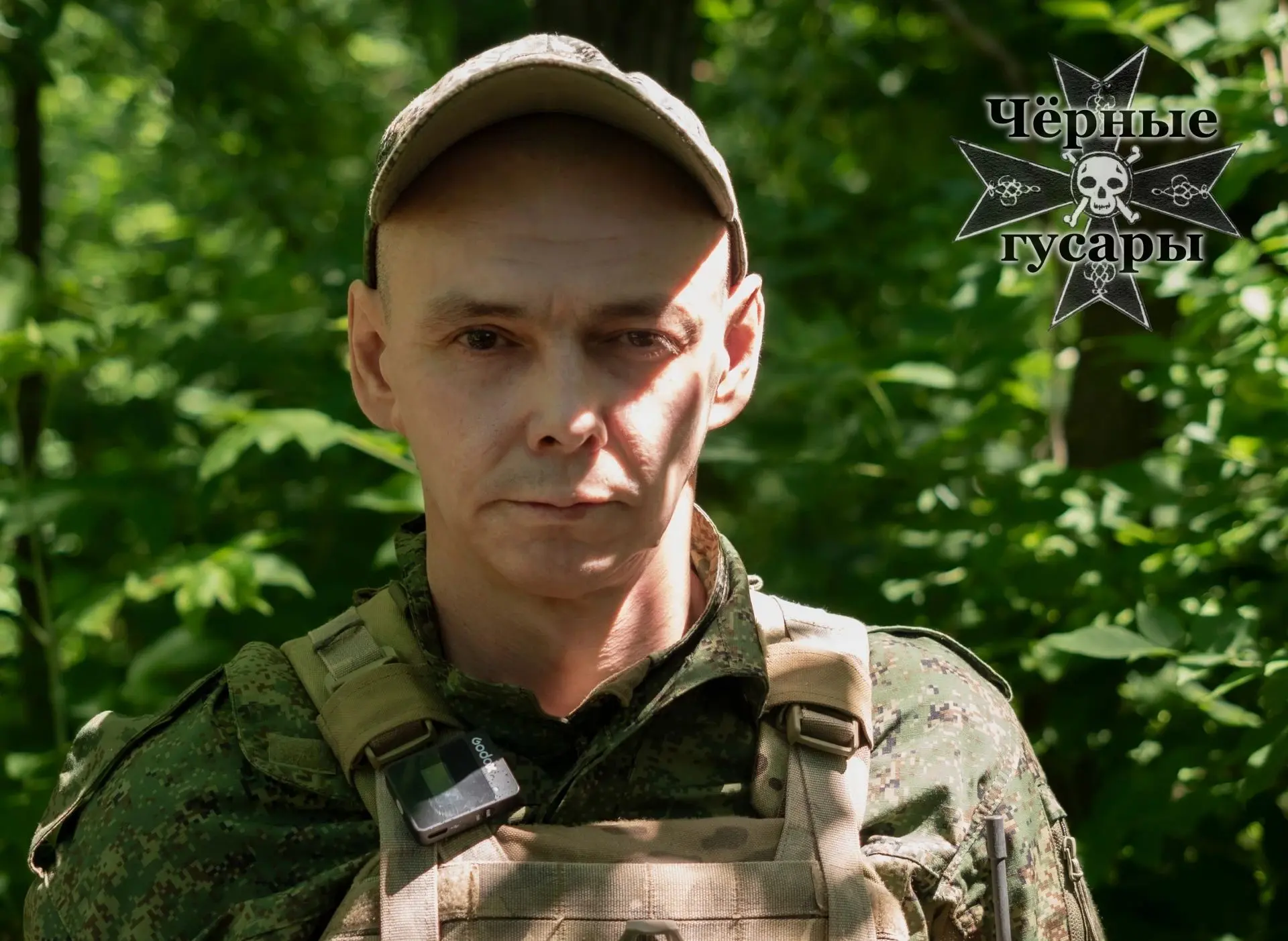 #наши. Позывной «Гас».