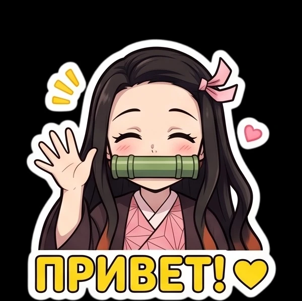 Всем доброго времени суток, кто-то умеет делать стикеры в макс? У меня совсем не выходит, может подс
