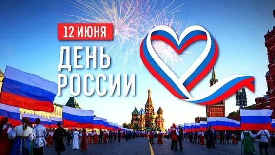 Волнение сдержать нам невозможно,