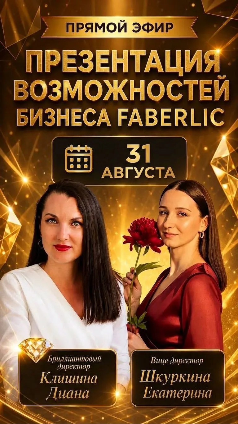 ССЫЛКА НА ЧАТ В ВК