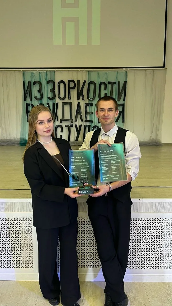 ✨️ Студенты из Губкина стали участниками 41-ого Международного молодёжного семинара «Новое поколение