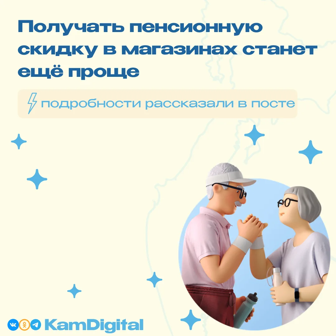 Пенсионное свидетельство теперь можно предъявить через мессенджер MAX
⁣
В России запустили новую тех