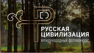 Федеральное агентство по делам национальностей (ФАДН России) объявило о старте X Международного фото