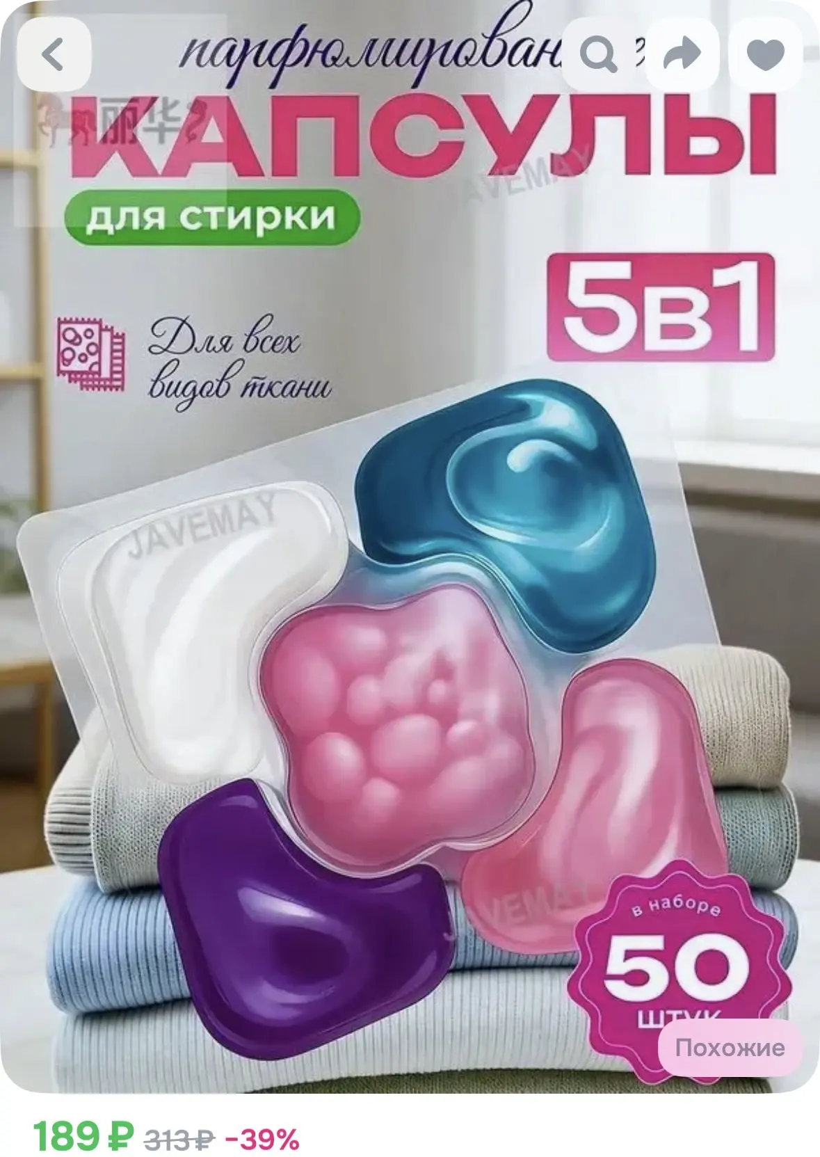 https://ozon.ru/t/1fYMvgk
