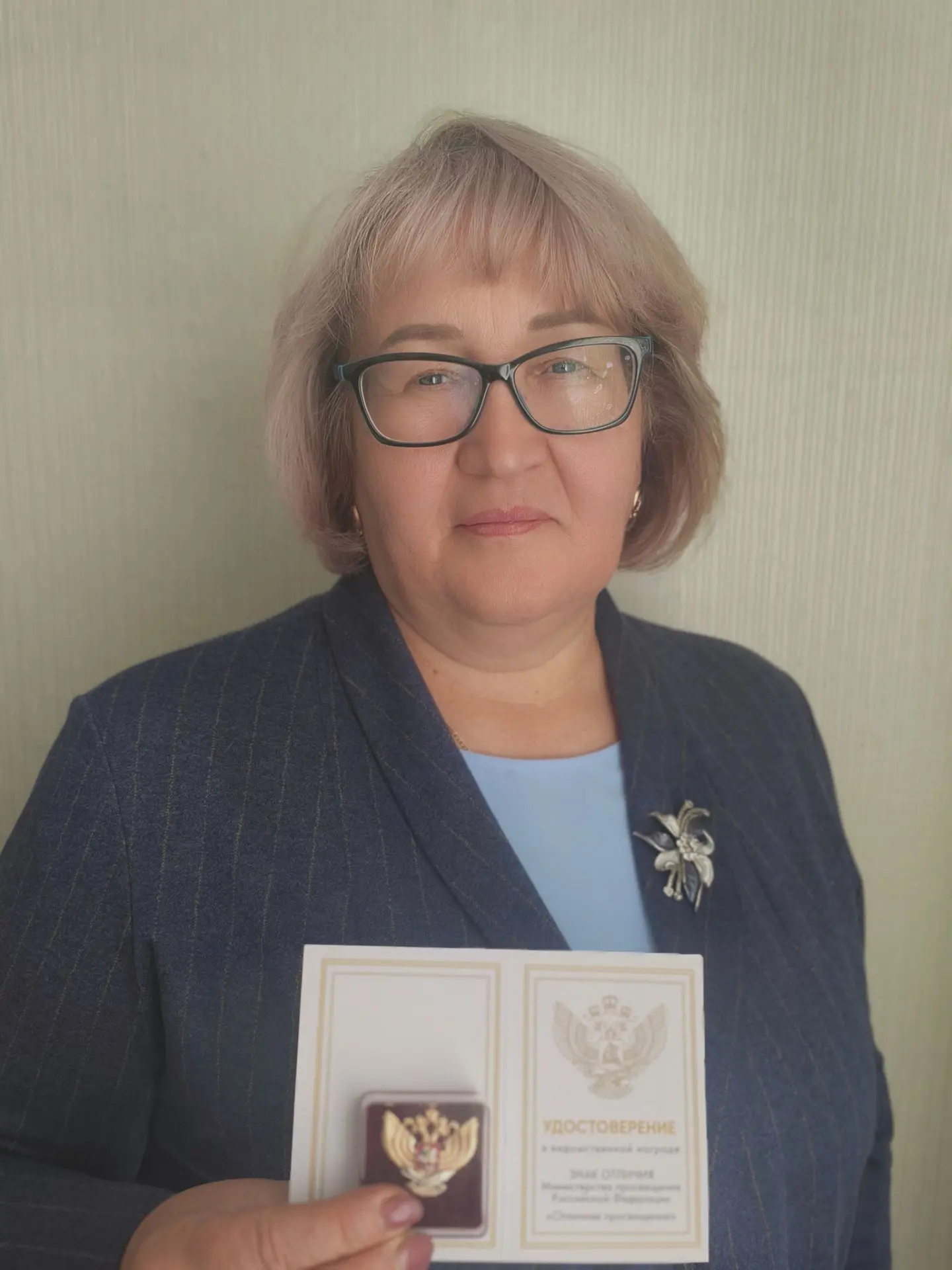 📢🌹27 августа на педагогической конференции ведомственным знаком отличия Министерства ...