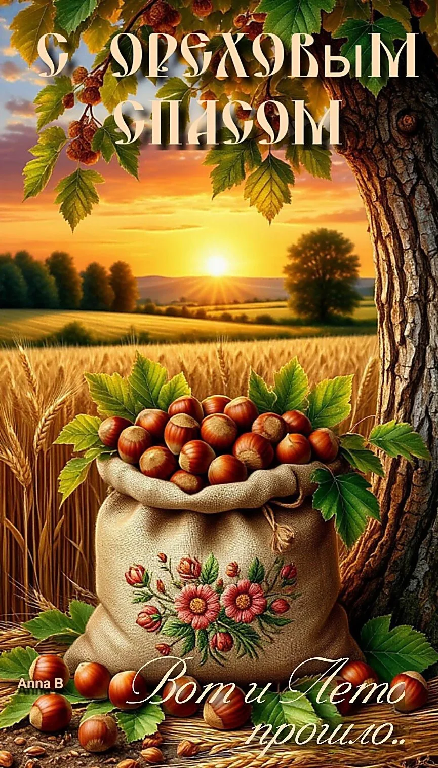 💞Красивые открытки💞