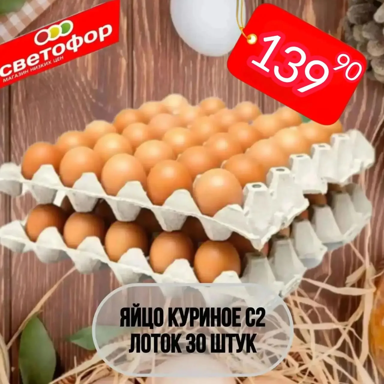 Уважаемые покупатели.