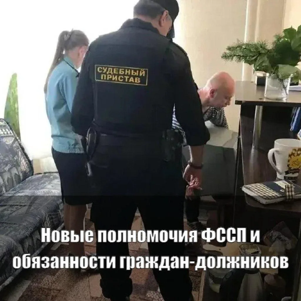 Госдума рассмотрит законопроект, который изменит правила взыскания и взаимодействия с ФССП