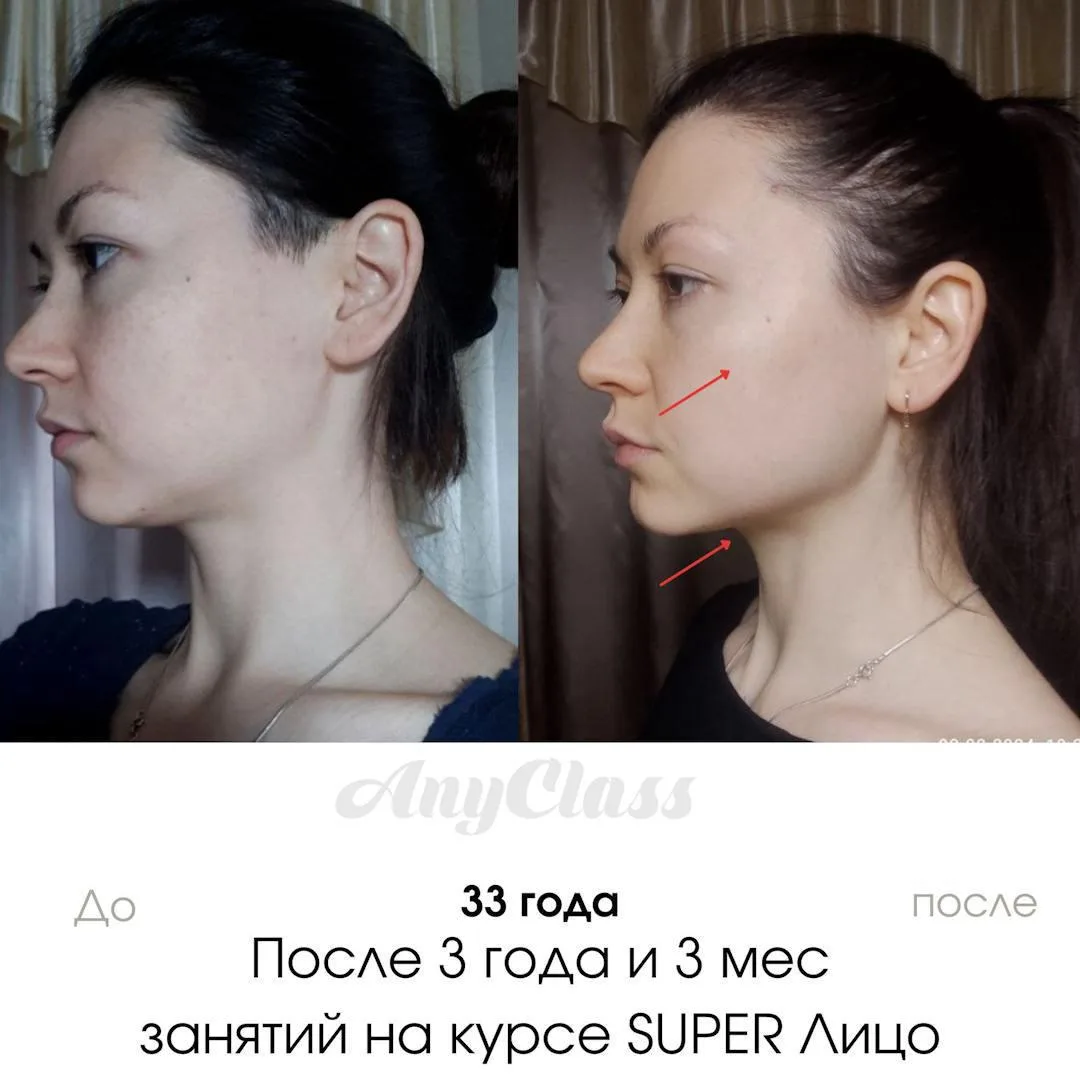 «Я не верю в гимнастику для лица! И не верю, что вы ничего с собой не делали» ⚠️ Гимнастика для лица