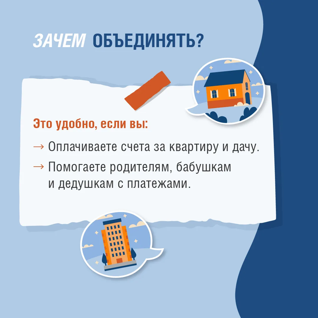 Изображение 2 к публикации «АО «Петербургская сбытовая компания»»