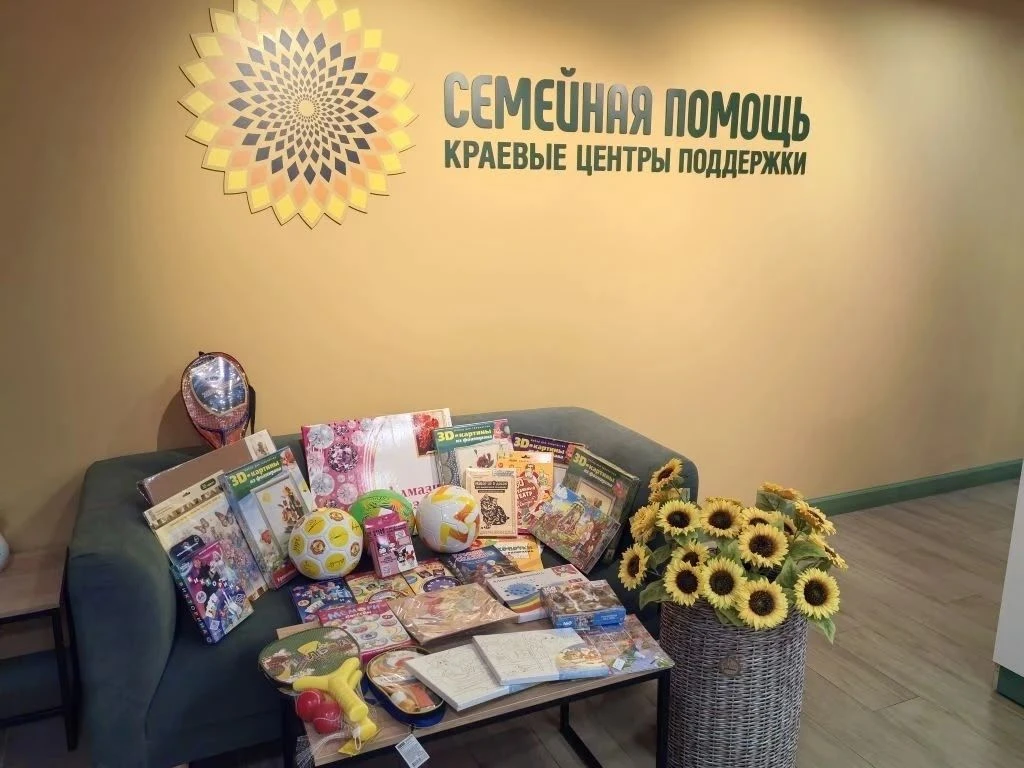Сотрудники учреждений, подведомственных министерству социальной политики Красноярского края, приняли