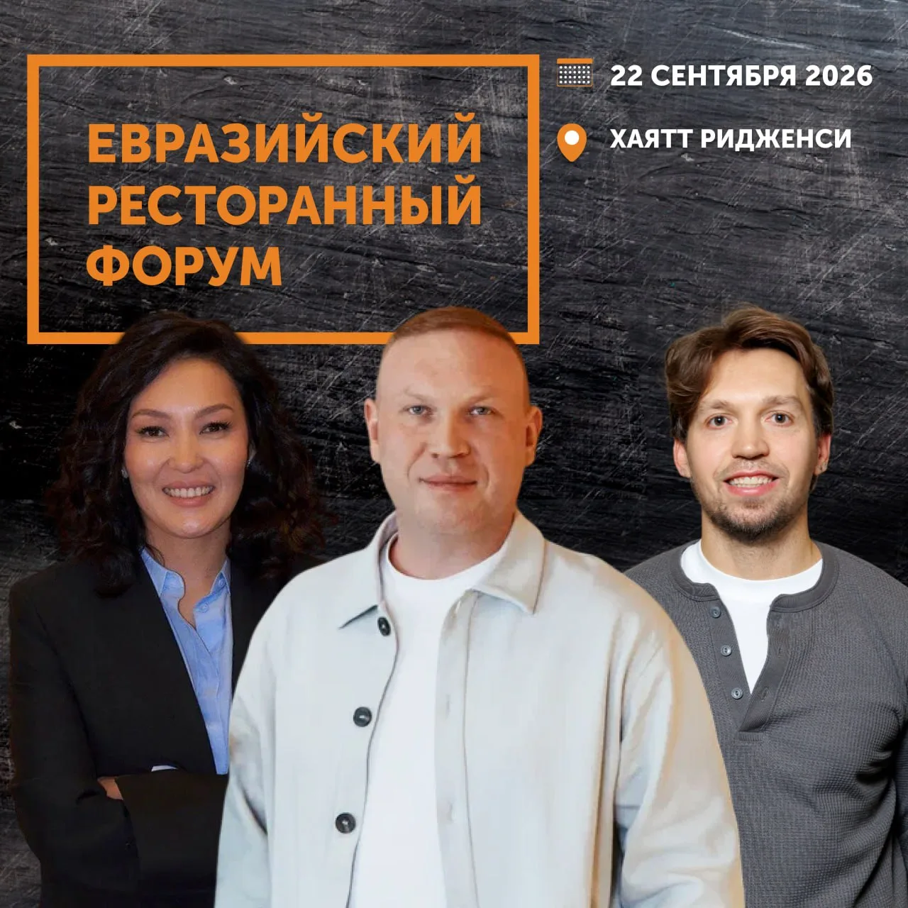 Уже совсем скоро ↓
