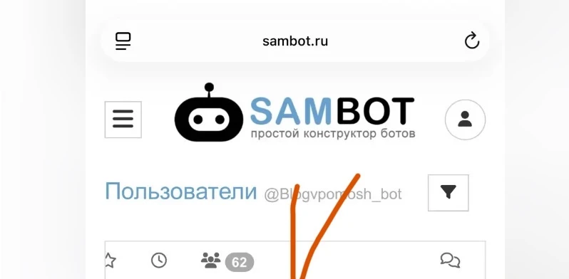 Не прошло и суток, а у нас 62 регистрации
