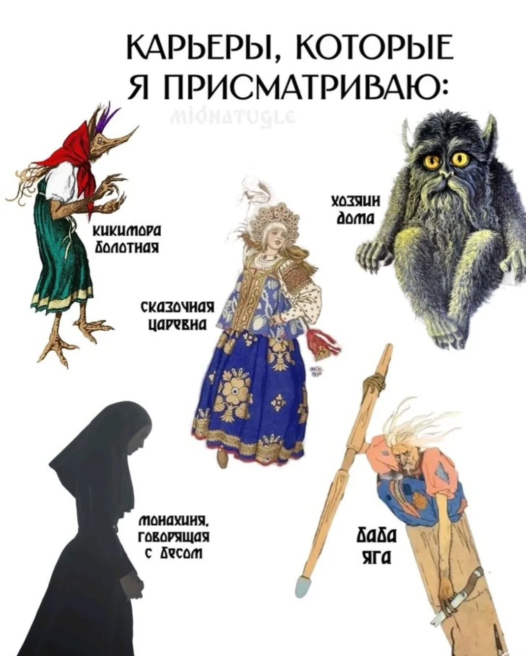 Может и так 😄