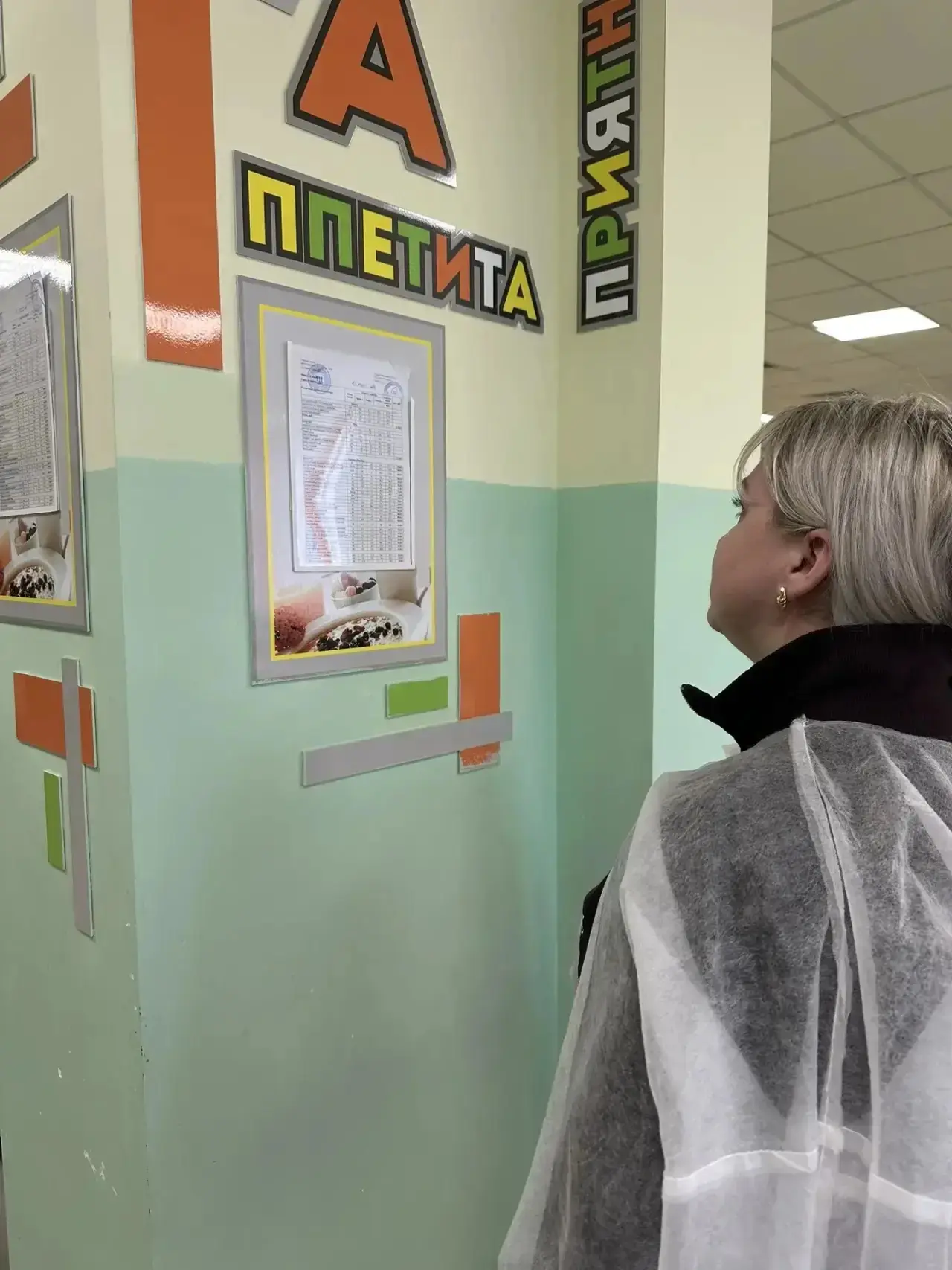 В нашей школе продолжается работа родительского контроля за организацией горячего питания.  ✅ Пригла