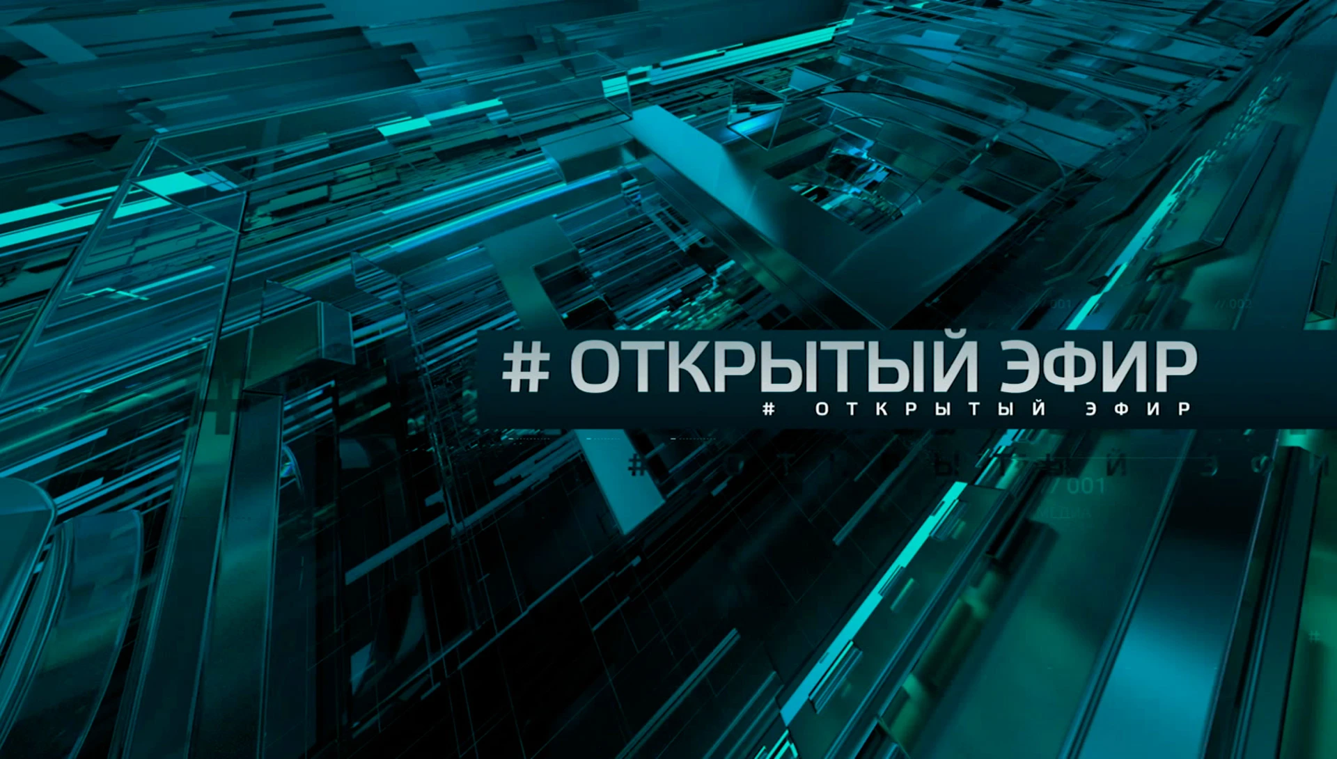 Товарищи!