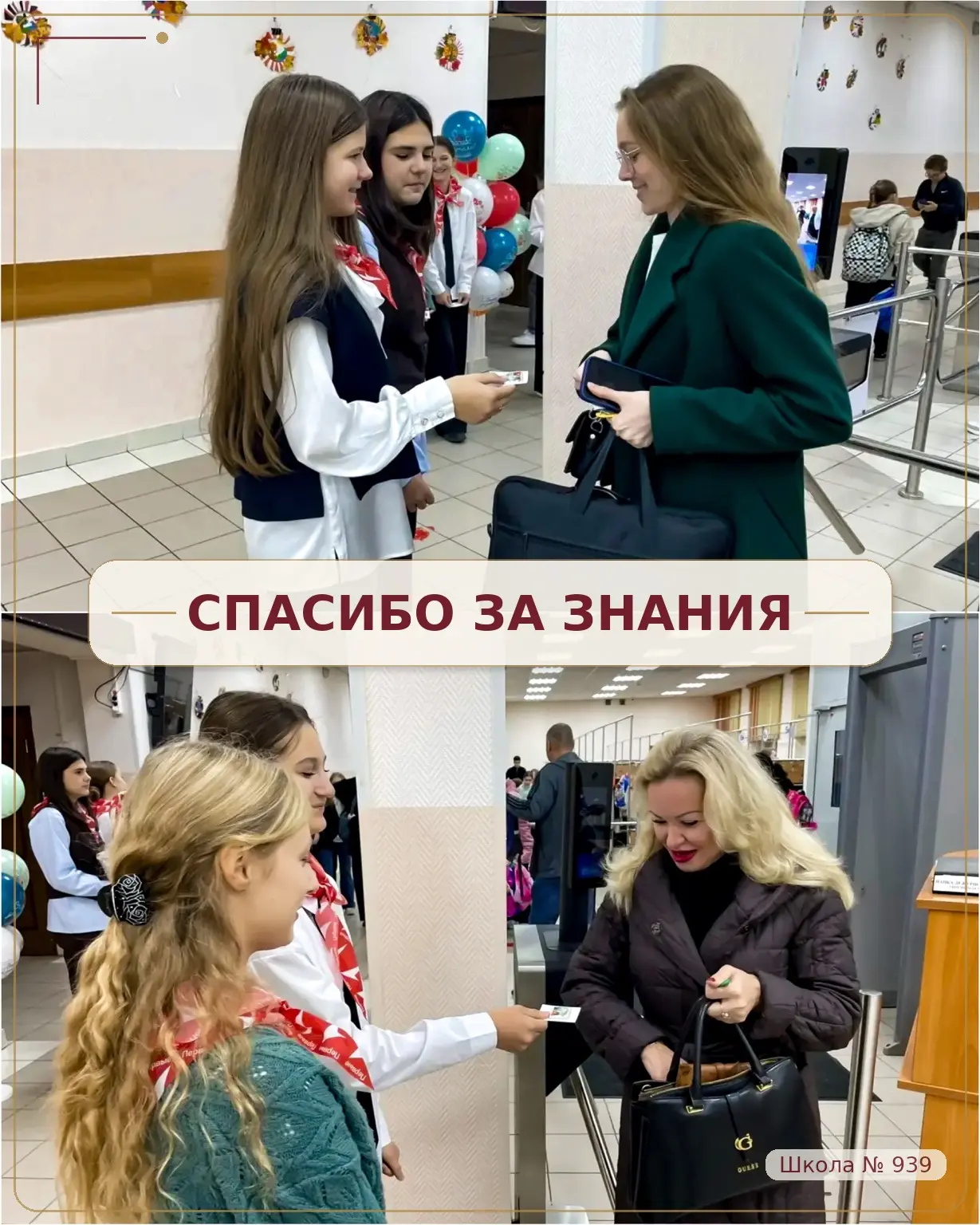 ДАРИМ ПРАЗДНИЧНОЕ НАСТРОЕНИЕ 💛