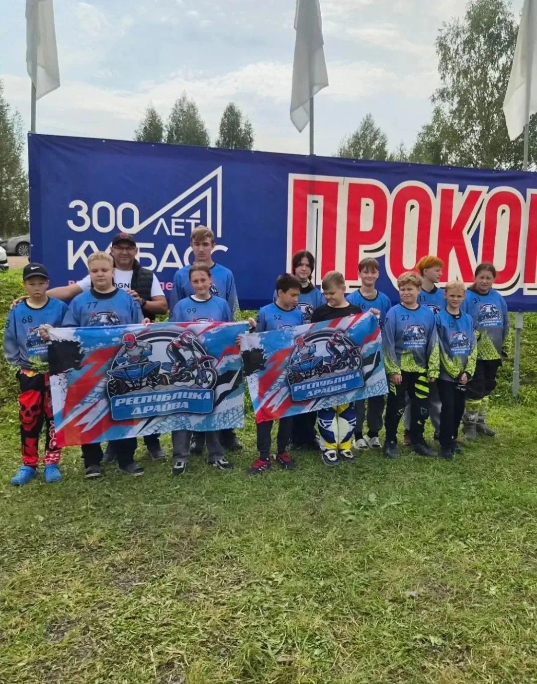29 августа в Прокопьевске прошли масштабные соревнования — чемпионат России и первенств...