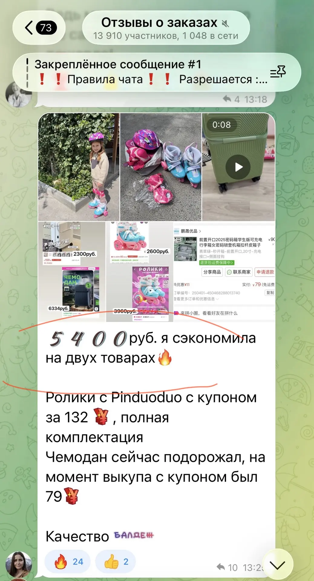 Игрушки 🧸,  одежда, обувь, товары для дома 🏠 сантехника, автозапчасти 👉 ЭТО то, на ч...