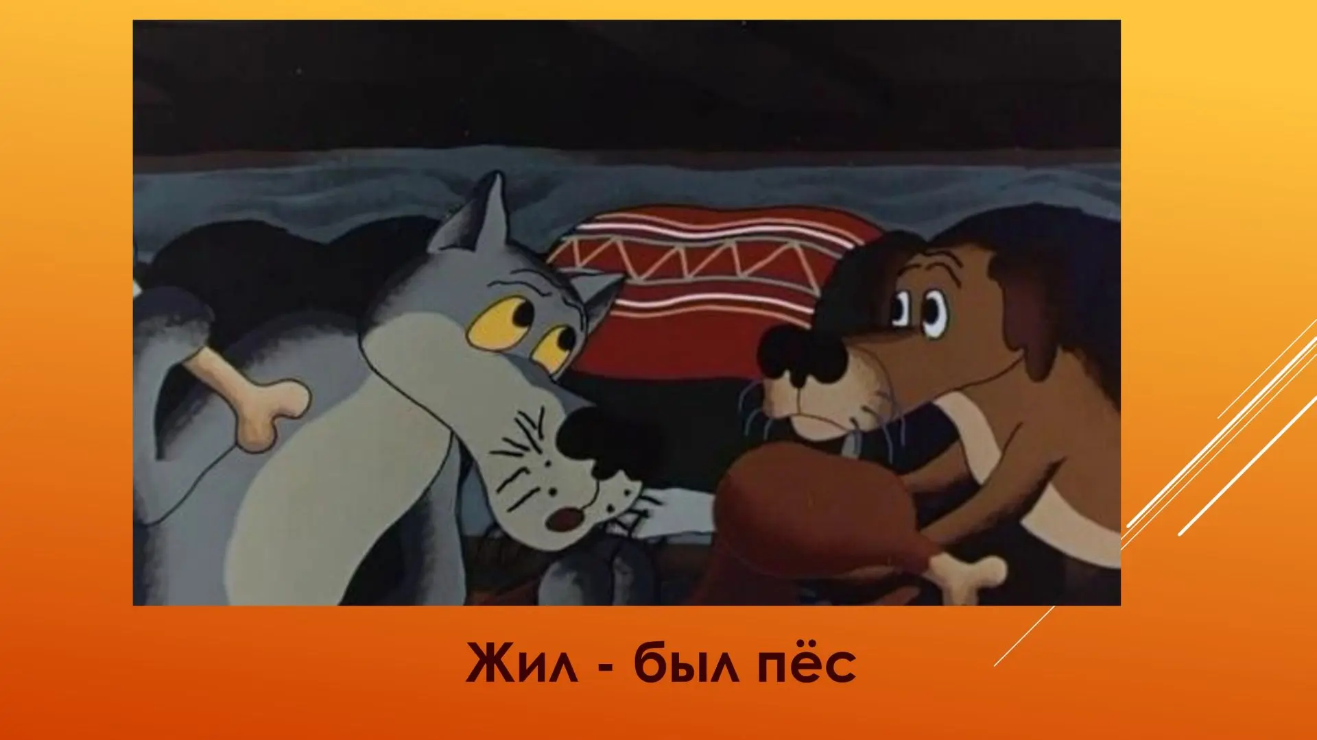 Друзья! 🇷🇺