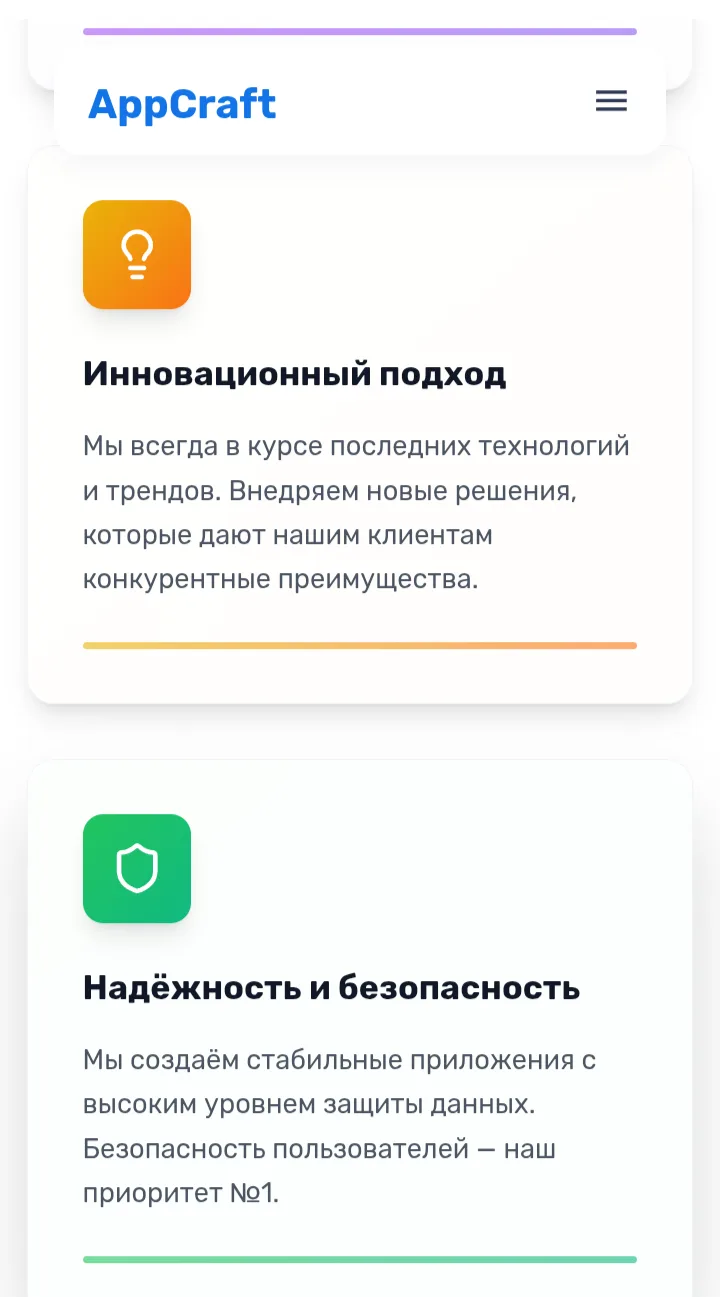 ...........................  Кто на самом деле управляет ботом "Ботан"?  В эпоху нейросетей создать 