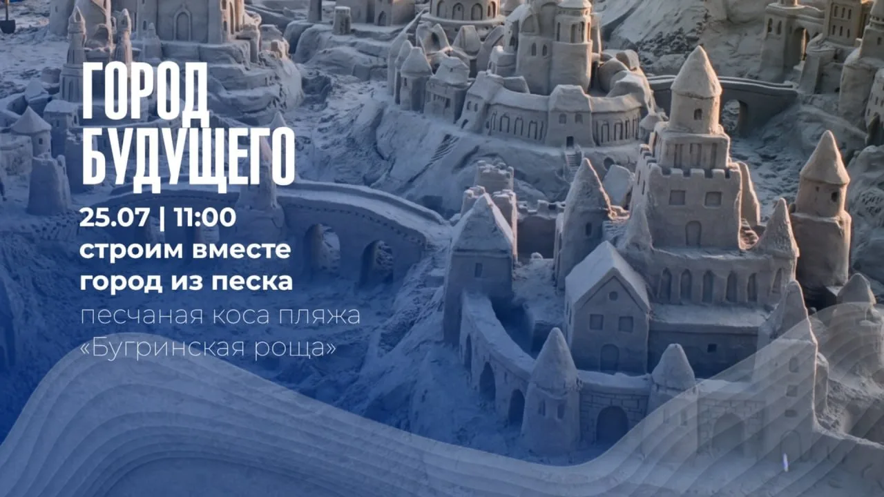 Изображение 4 к публикации «Мэрия Новосибирска»