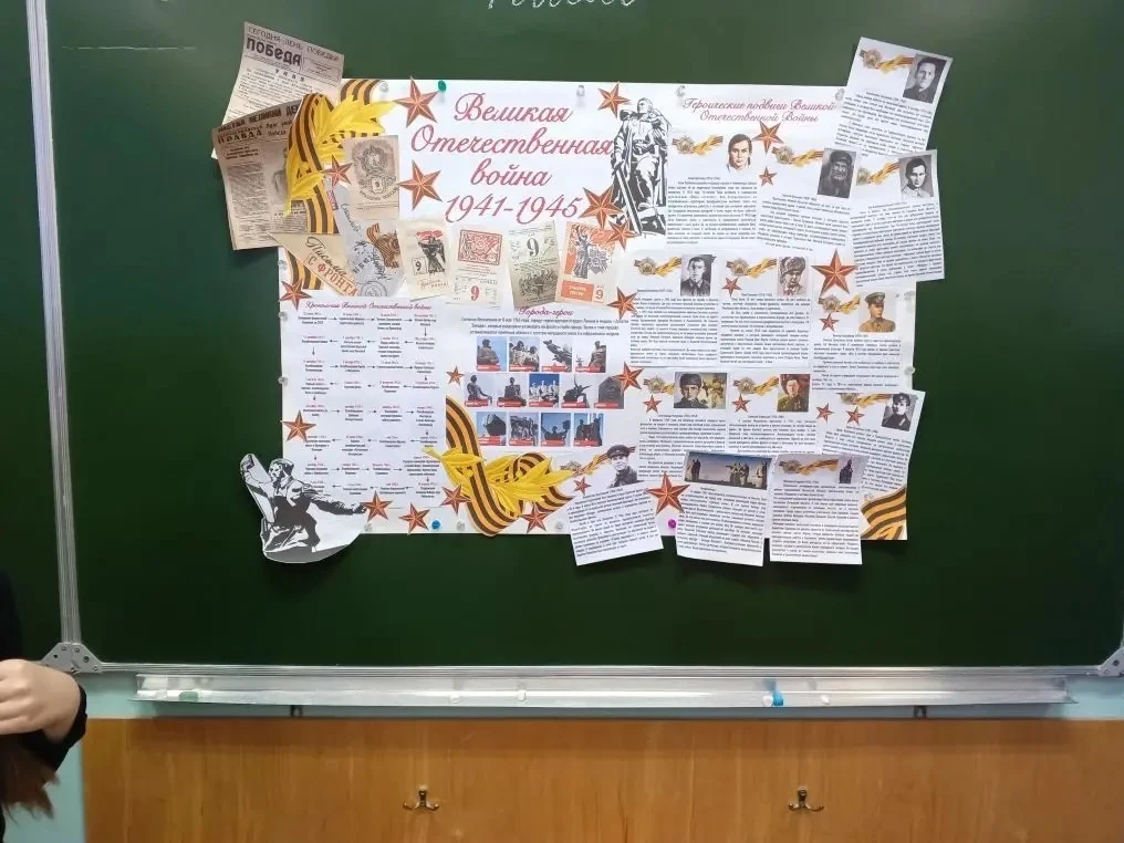Связь поколений 🕯🕊  В преддверии праздника Великой Победы во 2-м «В» классе прошел урок памяти, напо