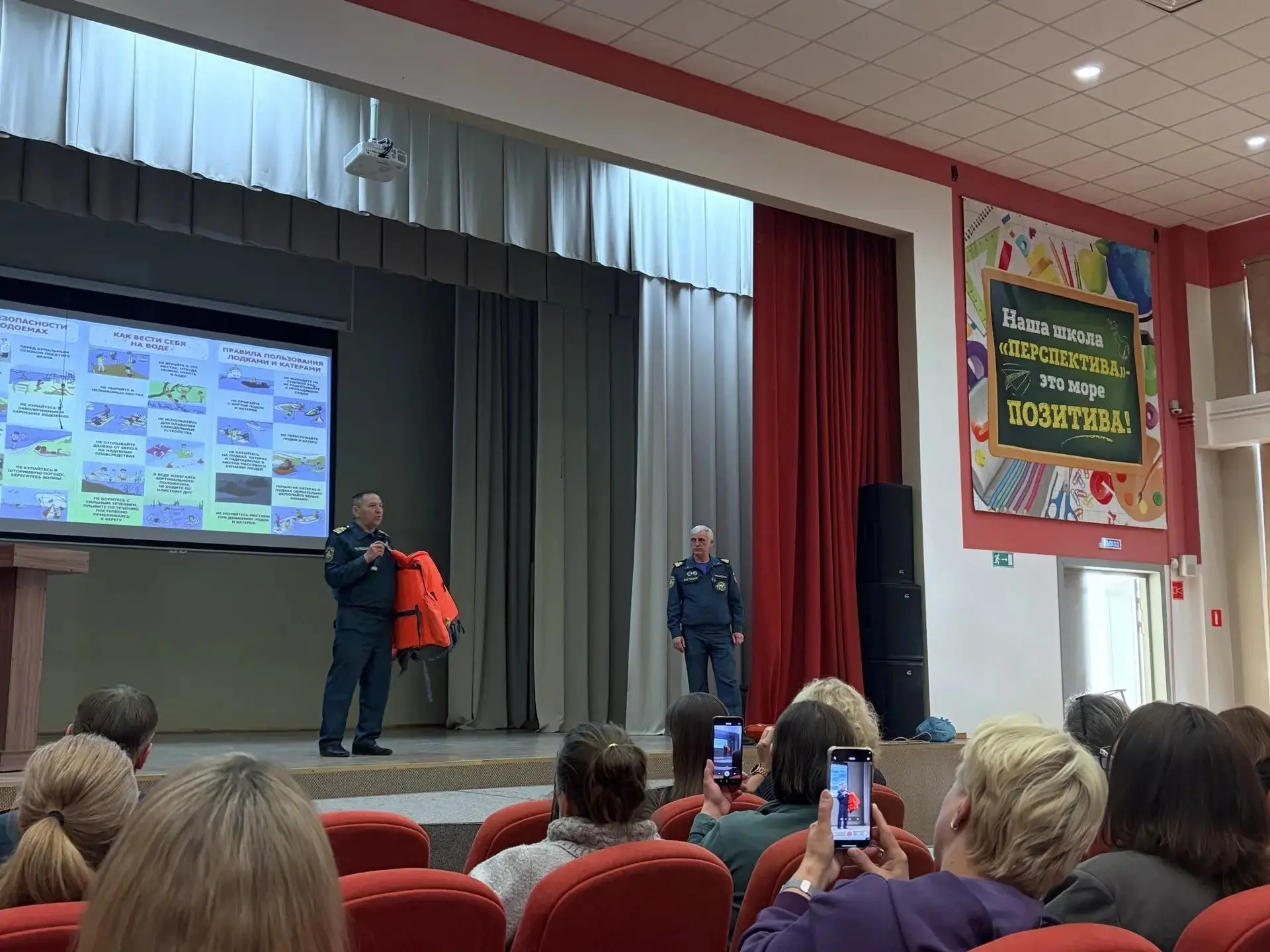 📍Региональное родительское собрание «Безопасное лето – 2026»  🛡️Состоялось региональное родительское