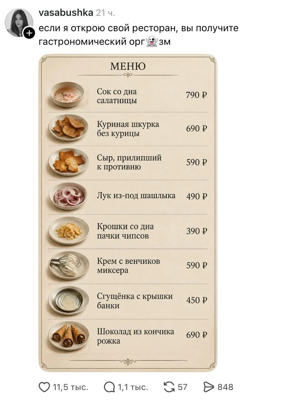 Идея для бизнеса, держите и вдохновляйтесь!