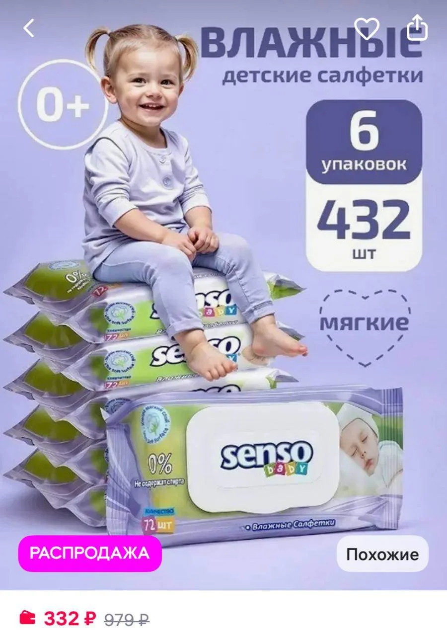 https://www.wildberries.ru/catalog/161852363/detail.aspx?size=268992830