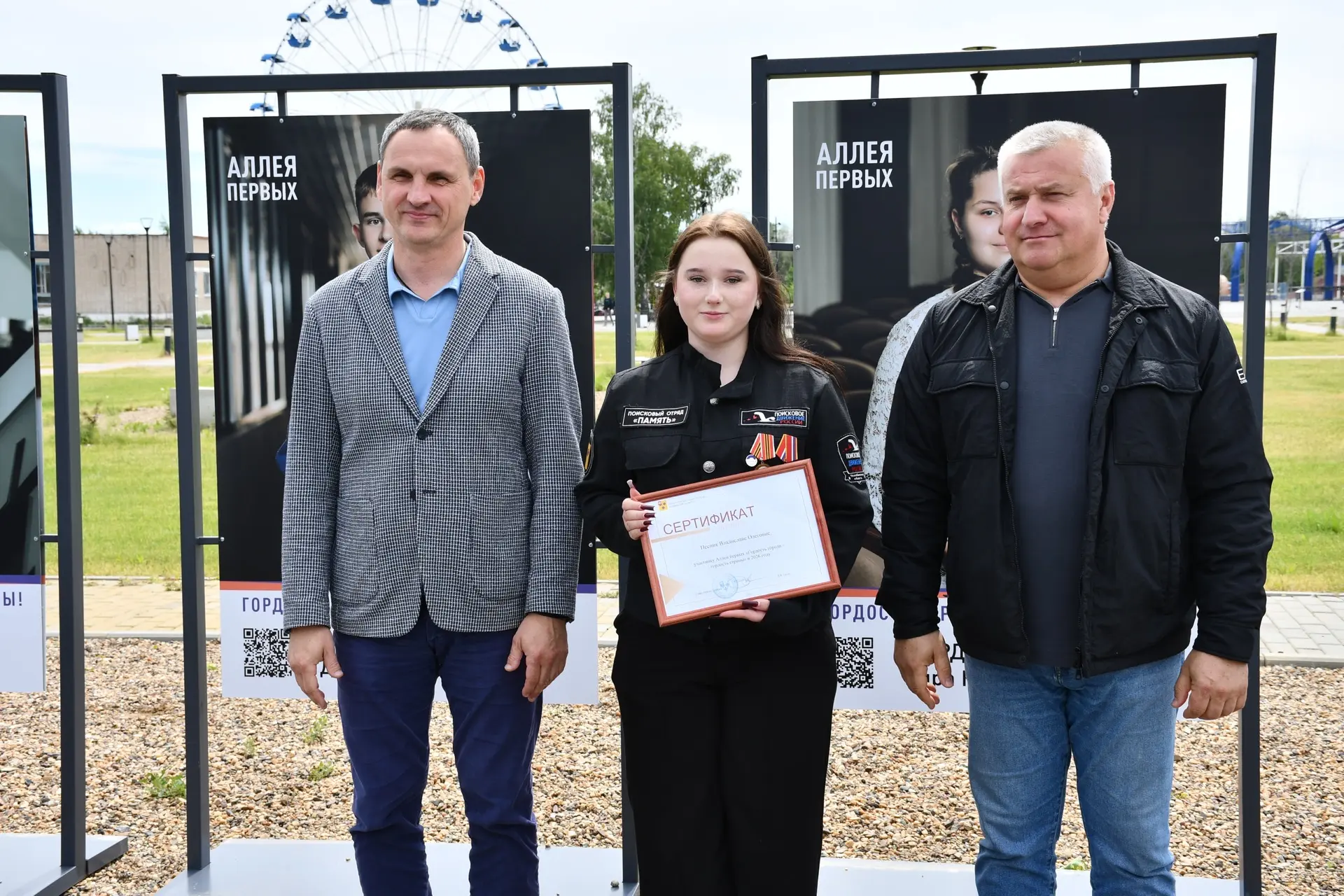 Гордость города - гордость страны!

🏆Владислава Песник, обучающаяся 9 класса МБОУ «СОШ № 9»
🏆Ольга