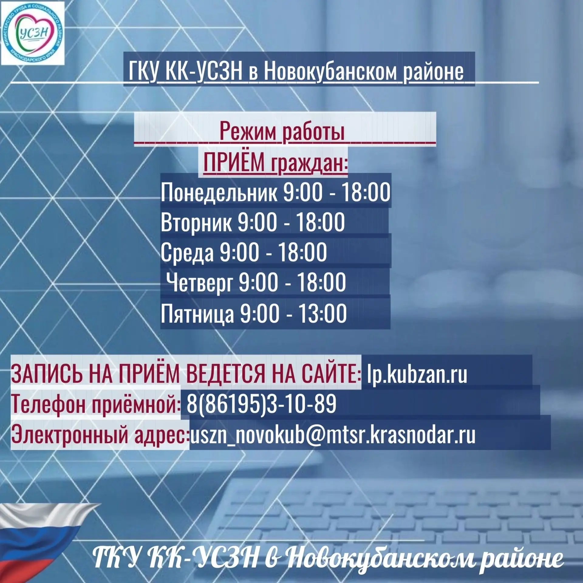 📣Наш режим работы